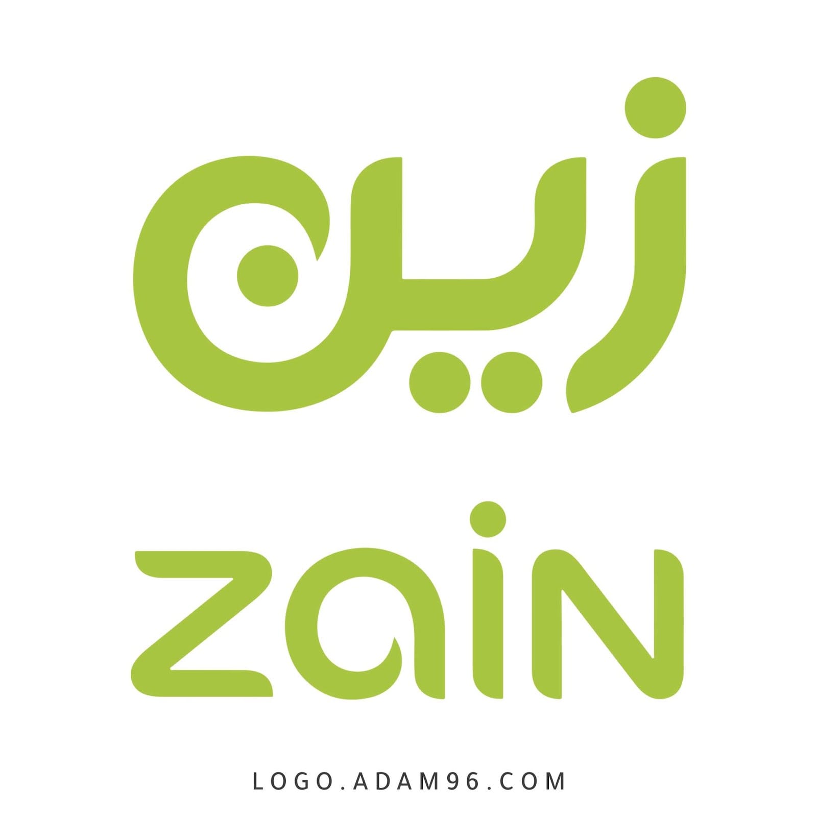 زين