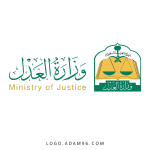 وزارة العدل السعودية 150x150